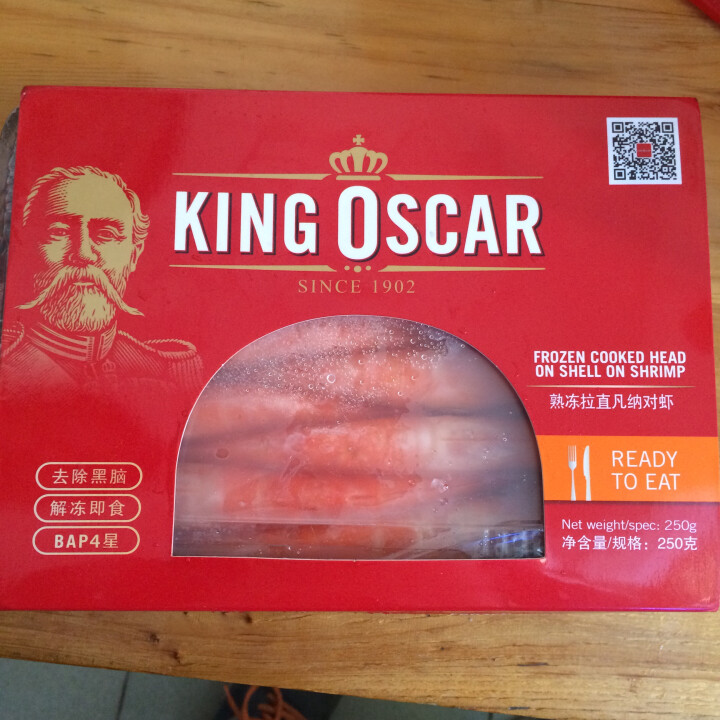 KING OSCAR 熟冻拉直凡纳对虾 250g 盒装 海鲜水产怎么样，好用吗，口碑，心得，评价，试用报告,第2张