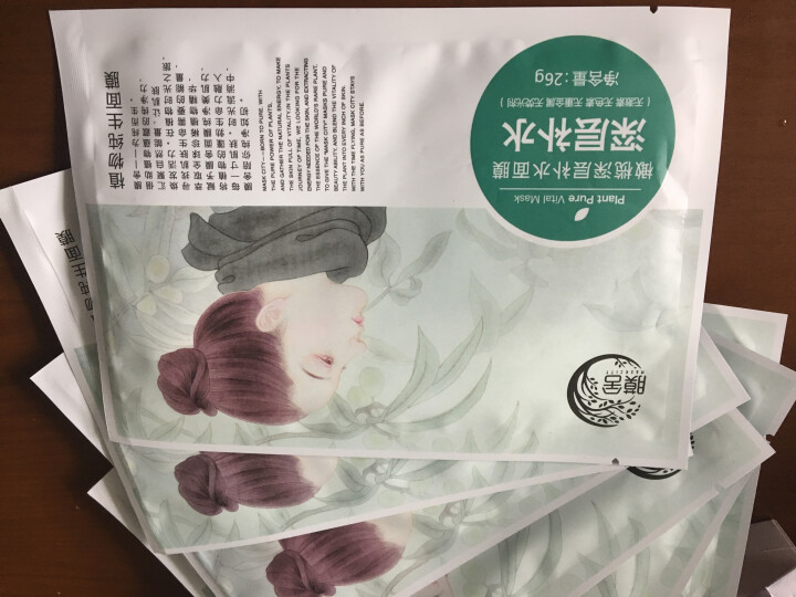 膜舍 深层亮肤滋养补水锁水保湿面膜（舒缓修护净油平衡睡眠面膜泥膜） 橄榄深层补水面膜（6片/盒）怎么样，好用吗，口碑，心得，评价，试用报告,第4张