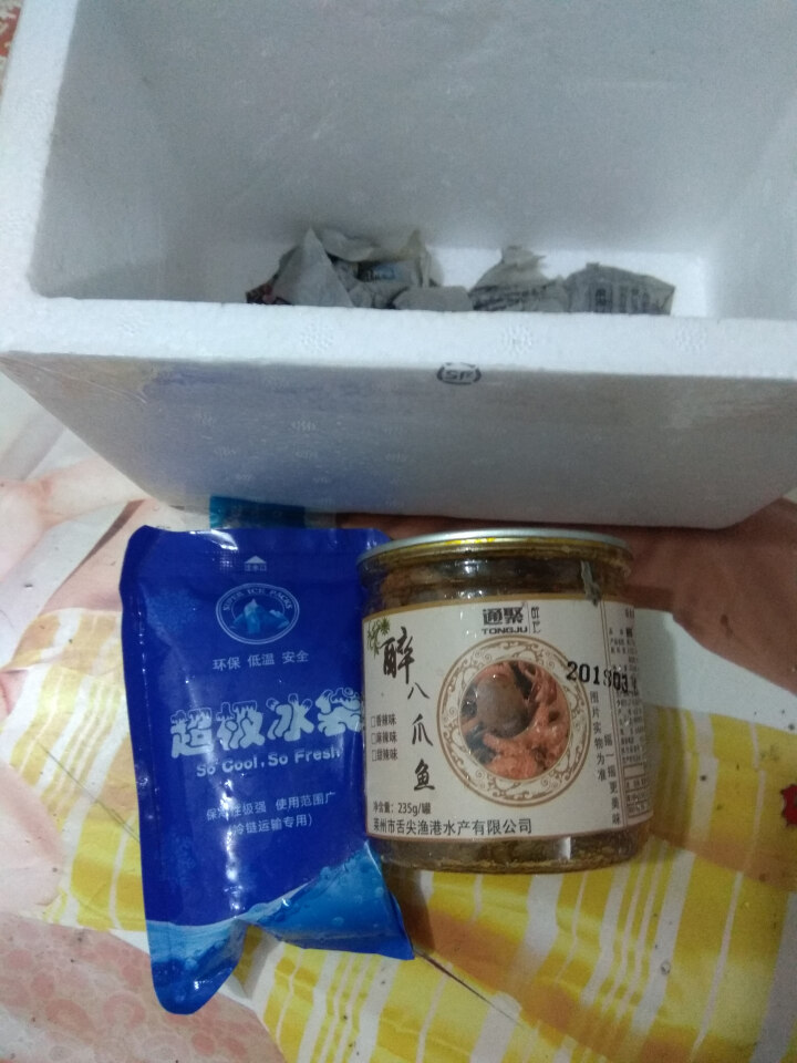 通聚 醉章鱼麻辣章鱼香辣迷你八爪鱼足鱿鱼零食即食海鲜熟食罐装罐头食品 迷你原货麻辣4,第3张