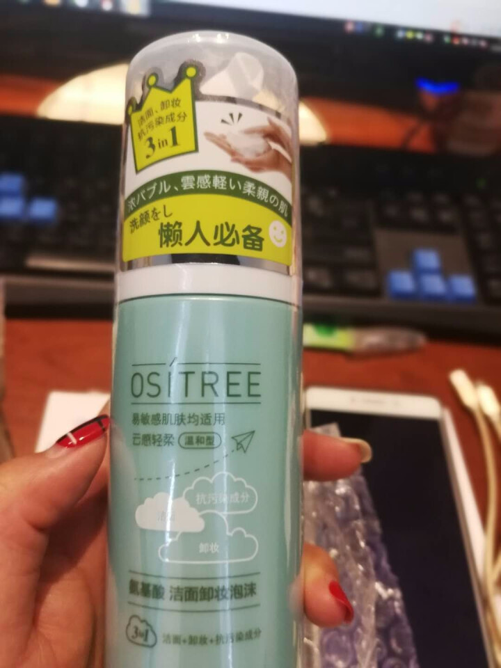 柳丝木（Ositree）氨基酸洗面奶洁面乳保湿控油深层清洁抗污染卸妆温和亲肤（敏感肌可用） 氨基酸洁面卸妆泡沫怎么样，好用吗，口碑，心得，评价，试用报告,第3张