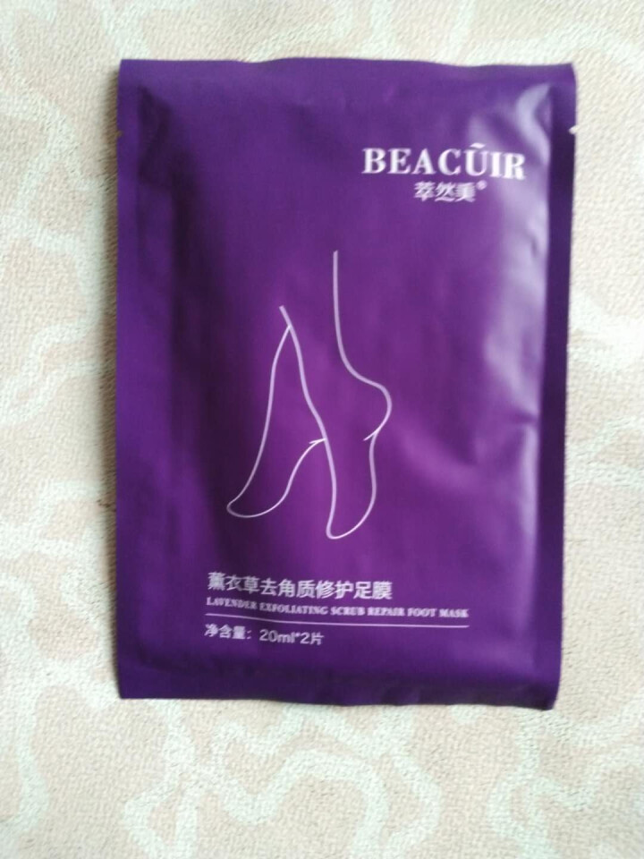 萃然美（BEACUIR） 6袋装足膜 嫩脚丫足贴膜去角质老茧脚臭蜕皮去死皮泡脚药足部护理 紫色怎么样，好用吗，口碑，心得，评价，试用报告,第4张