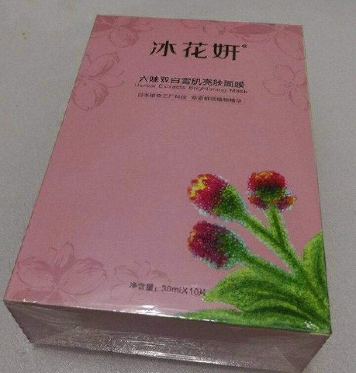 冰花妍本草六味双白提亮肤色面膜贴30mL*10片白皙补水保湿五重玻尿酸日本植物工厂科技怎么样，好用吗，口碑，心得，评价，试用报告,第2张