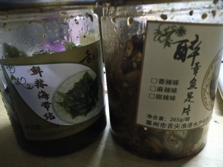 通聚 麻辣鱿鱼足片章鱼足片香辣零食即食海鲜莱州特产265g罐装 麻辣味怎么样，好用吗，口碑，心得，评价，试用报告,第4张