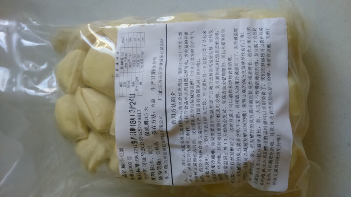 云南特产 建水西门臭豆腐 石屏烧烤臭豆腐 70个+40g蘸水辣椒面怎么样，好用吗，口碑，心得，评价，试用报告,第4张