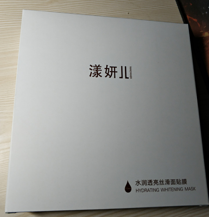 【支持货到付款】漾妍儿 水凝透亮丝滑面膜贴25ml 补水保湿 滋润提亮肤色 升级装7片周护理怎么样，好用吗，口碑，心得，评价，试用报告,第3张