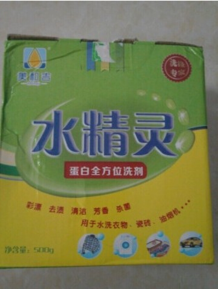 美和吉水精灵洗衣粉 电视购物清洁剂  去油污清洁剂 500克怎么样，好用吗，口碑，心得，评价，试用报告,第3张