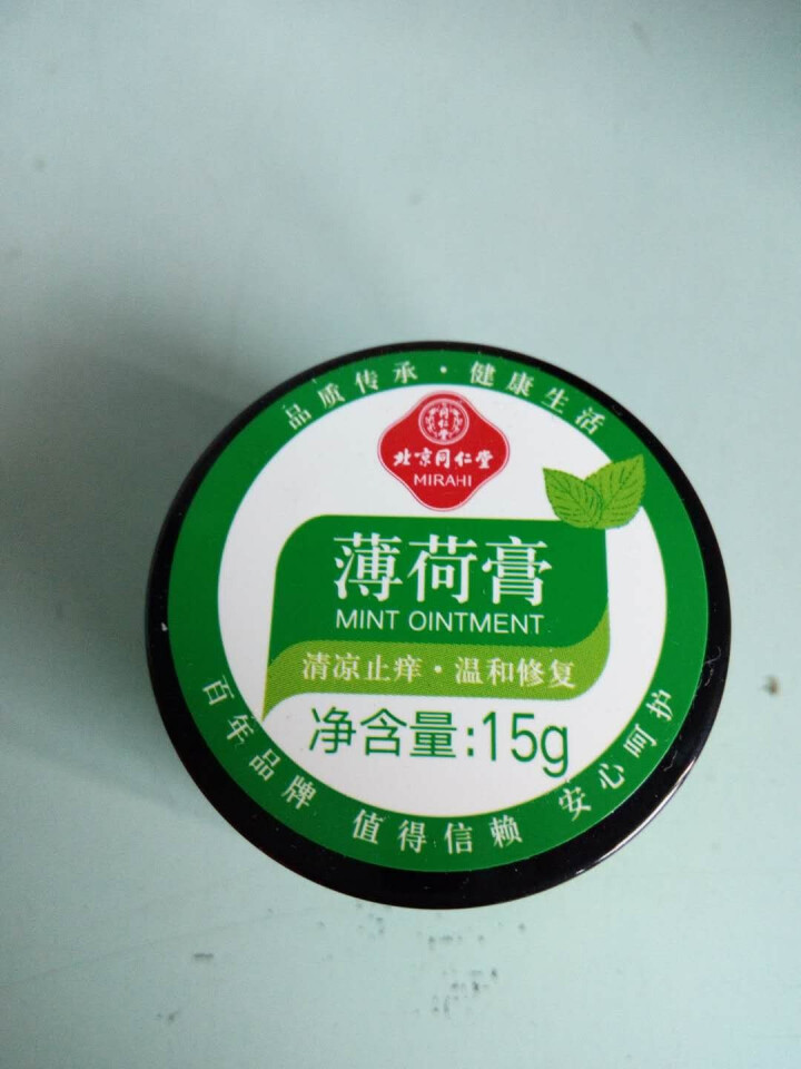 北京同仁堂薄荷膏蚊虫叮咬清凉15g 薄荷膏怎么样，好用吗，口碑，心得，评价，试用报告,第2张