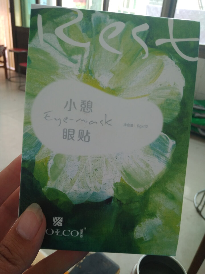 薄美克BOLCO小憩眼贴12贴护眼缓解眼疲劳淡化黑眼圈 6g*12怎么样，好用吗，口碑，心得，评价，试用报告,第2张