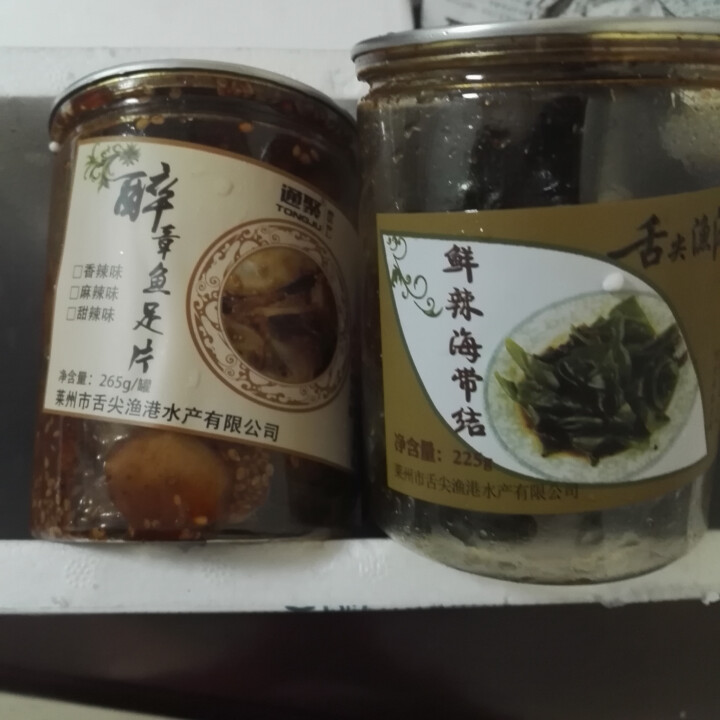 通聚 麻辣鱿鱼足片章鱼足片香辣零食即食海鲜莱州特产265g罐装 麻辣味怎么样，好用吗，口碑，心得，评价，试用报告,第3张