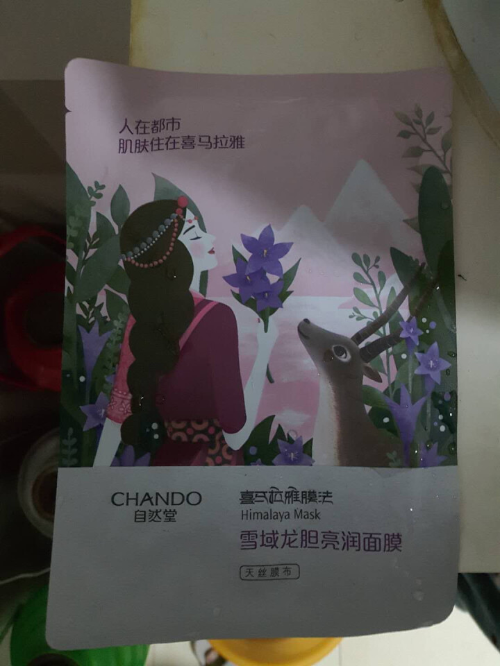 自然堂（CHANDO）面膜喜马拉雅膜法音乐魔力书面膜套装 随机试用装怎么样，好用吗，口碑，心得，评价，试用报告,第3张