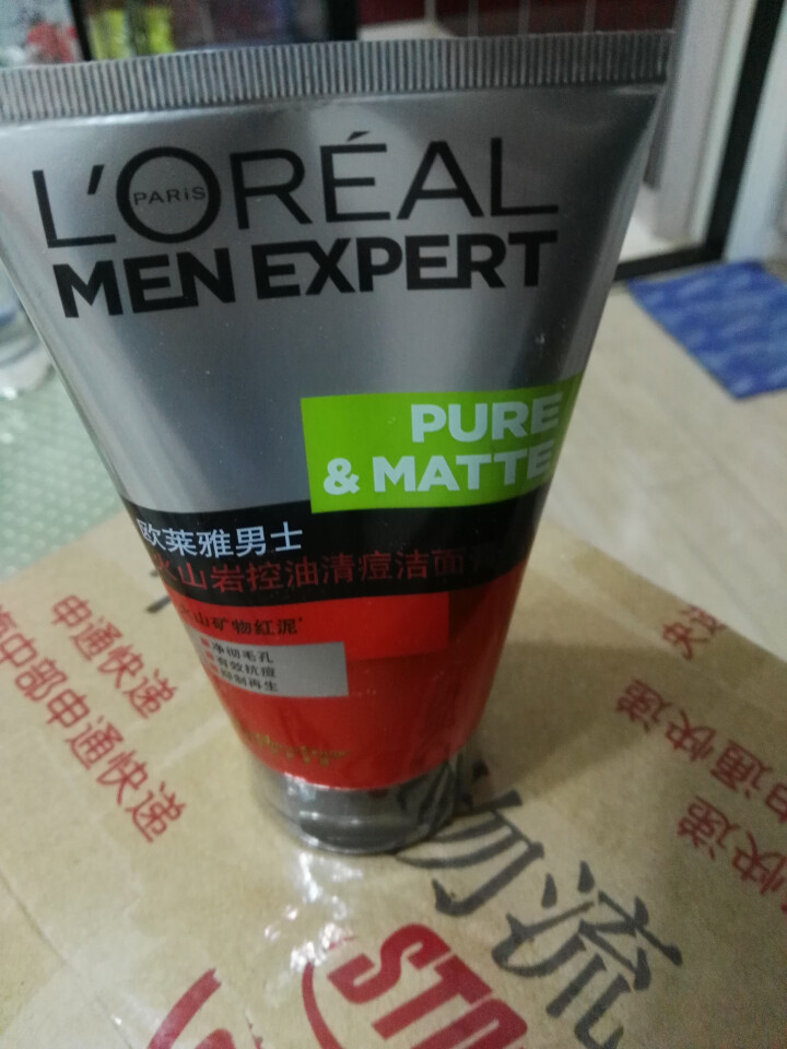 欧莱雅（LOREAL）男士火山岩控油清痘洁面膏100ml（男士洗面奶 清洁毛孔 护肤化妆品 祛痘）怎么样，好用吗，口碑，心得，评价，试用报告,第3张