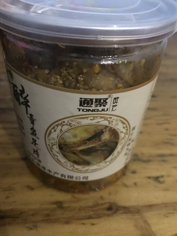 通聚 麻辣鱿鱼足片章鱼足片香辣零食即食海鲜莱州特产265g罐装 麻辣味怎么样，好用吗，口碑，心得，评价，试用报告,第2张