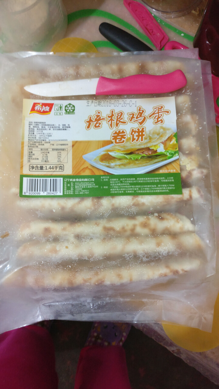 希波 培根鸡蛋卷饼 早餐系列 1.44kg（12片装）怎么样，好用吗，口碑，心得，评价，试用报告,第2张