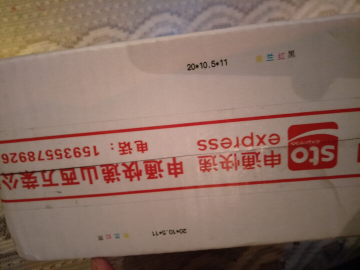 万荣苹果 糖心红富士 新鲜水果礼盒装 试吃装（约1斤）怎么样，好用吗，口碑，心得，评价，试用报告,第2张