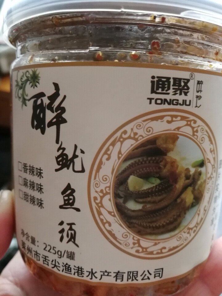 通聚麻辣鱼须香辣甜辣多口味即食鱿鱼零食足海鲜225g包邮新品 麻辣味怎么样，好用吗，口碑，心得，评价，试用报告,第4张