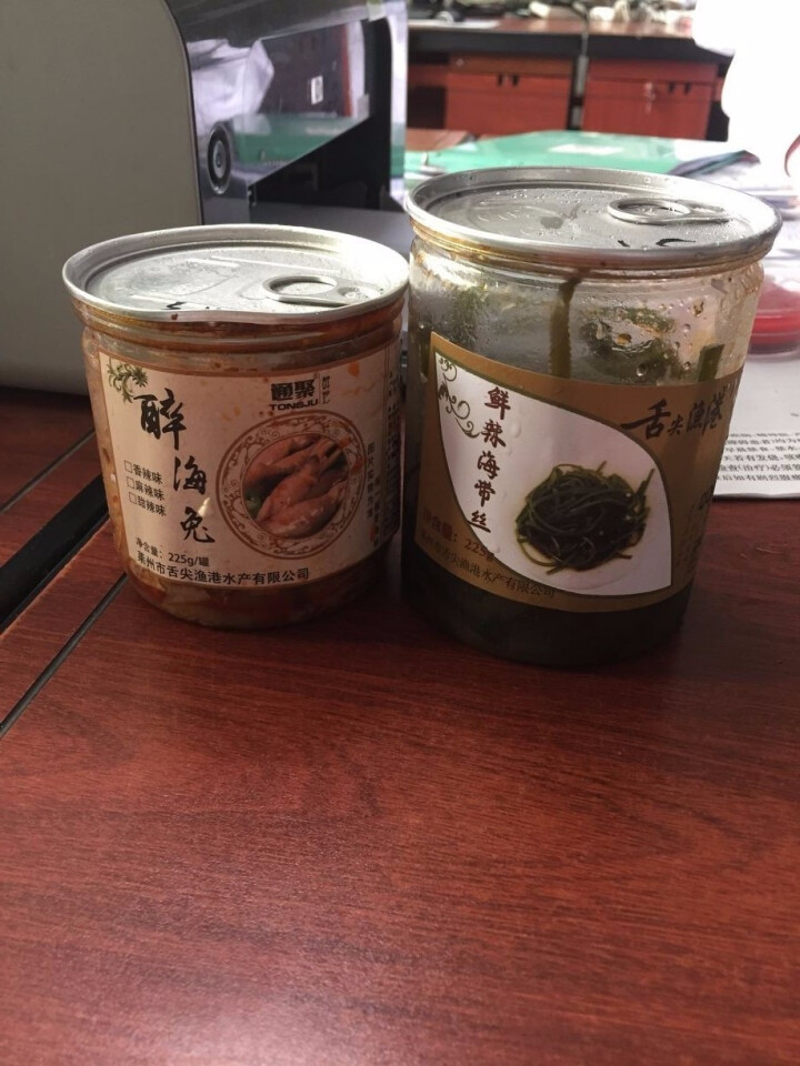 通聚 麻辣海兔子零食225g小乌贼笔管鱼甜香辣即食海鲜特产包邮 麻辣味怎么样，好用吗，口碑，心得，评价，试用报告,第2张