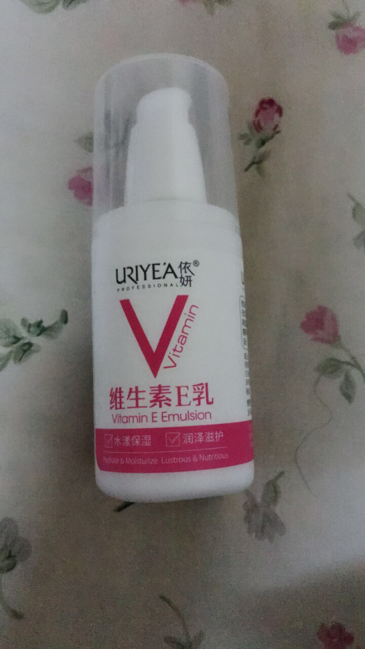 依妍（URIYEA PROFESSIONAL） 女士维生素E乳 润肤保湿补水身体VE乳补水润肤维E乳怎么样，好用吗，口碑，心得，评价，试用报告,第4张