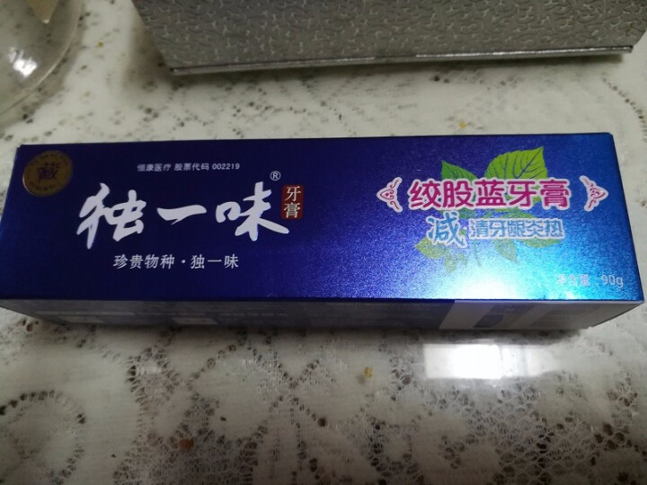 独一味（DUYIWEI） 独一味 绞股蓝牙膏清新口气去牙渍150g送雪莲花牙膏10g装 90g怎么样，好用吗，口碑，心得，评价，试用报告,第2张