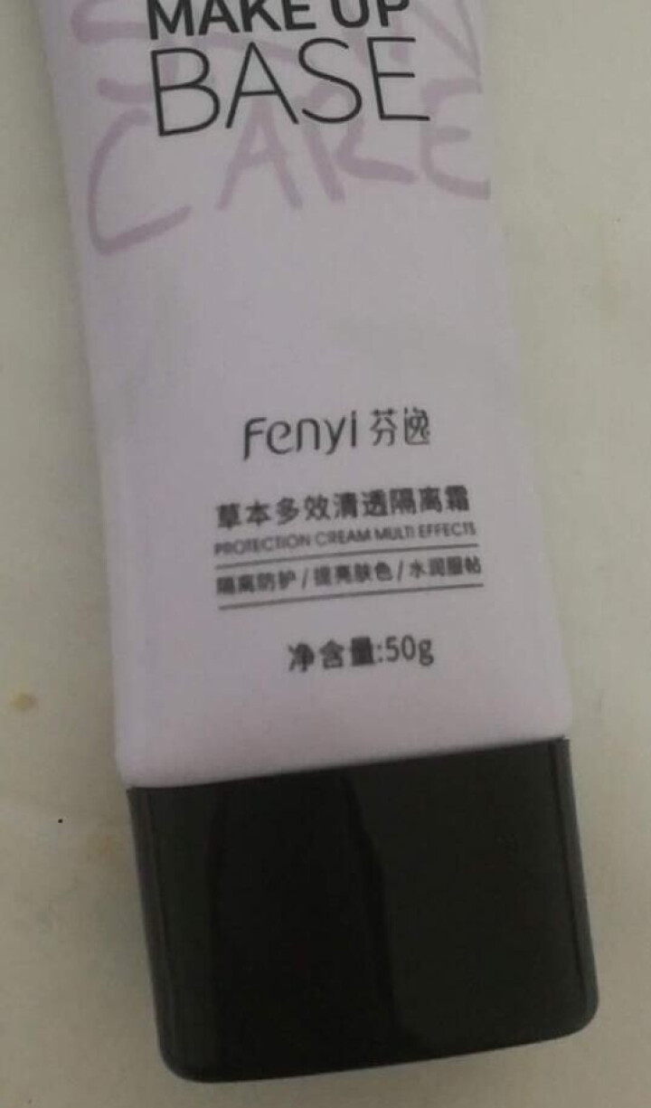 芬逸（FENYI） 紫色隔离霜妆前乳女防辐射裸妆持久遮瑕保湿打底隐形毛孔正品 柔光紫怎么样，好用吗，口碑，心得，评价，试用报告,第4张