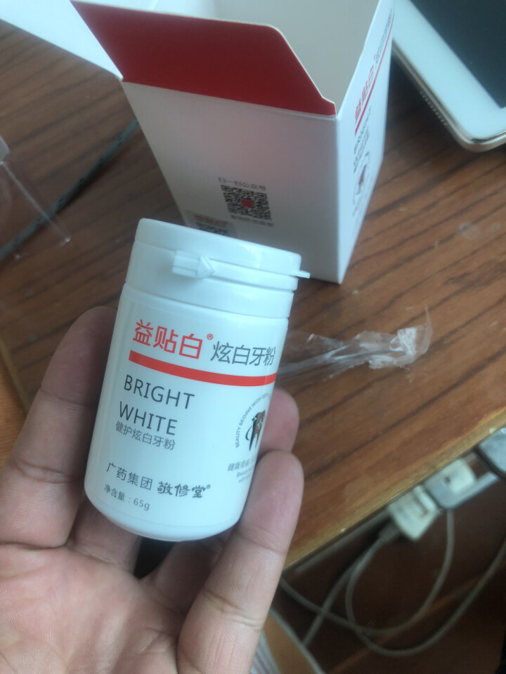 敬修堂 益贴白牙齿炫白牙粉 白牙素洁洗牙粉去牙渍烟渍牙结石牙垢牙黄非牙液 牙粉65g怎么样，好用吗，口碑，心得，评价，试用报告,第4张