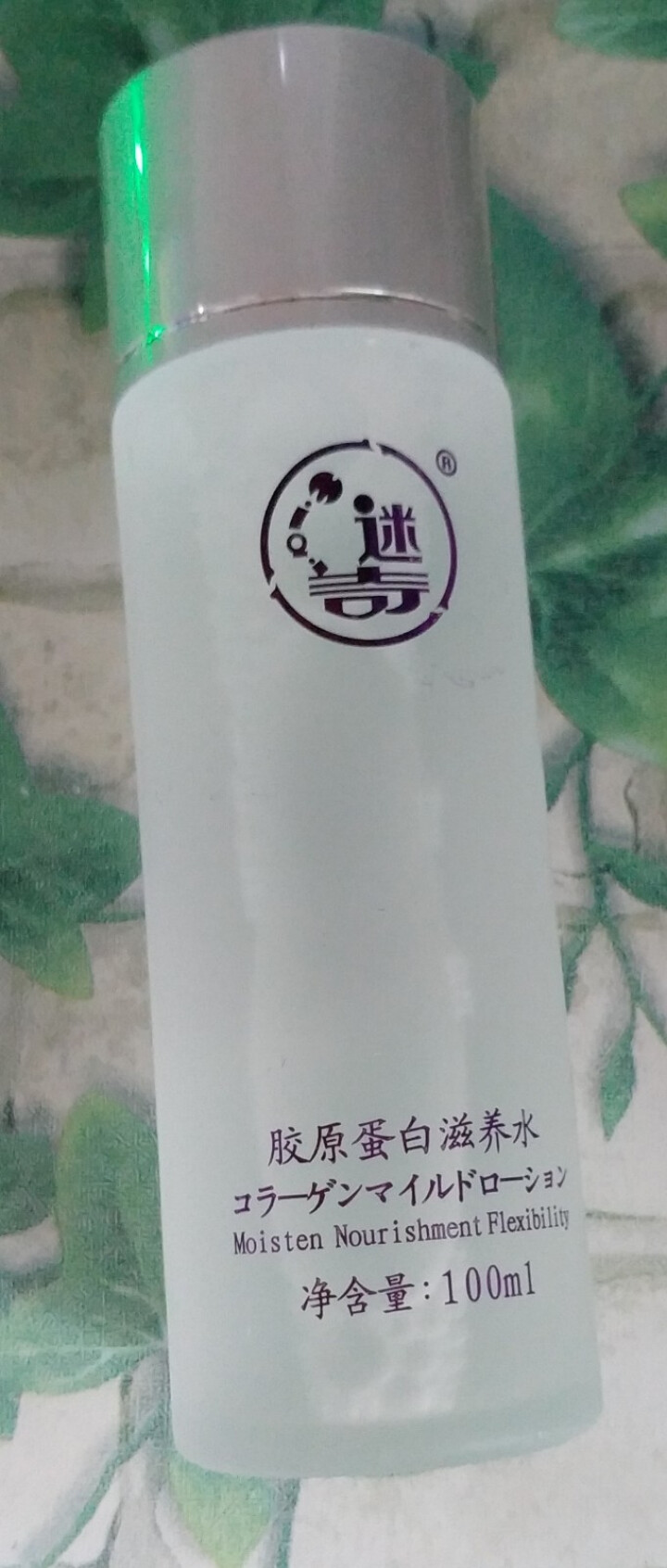 迷奇（MIRACLE）胶原蛋白滋养水100ml（爽肤水 柔肤水 化妆水）国货护肤品怎么样，好用吗，口碑，心得，评价，试用报告,第3张