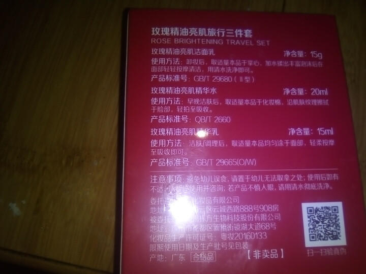 相伊萱草玻尿酸补水清洁保湿修护面膜女  水光透亮  祛黄嫩滑  补水保湿 收缩毛孔  紧致肌肤锁水补 单片面膜怎么样，好用吗，口碑，心得，评价，试用报告,第4张