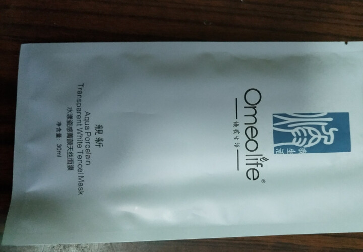 焕面膜 焕我生活（Omeolife）水漾瓷感天丝面膜补水保湿提亮肤色嫩肤男女通用 焕面膜 1片怎么样，好用吗，口碑，心得，评价，试用报告,第2张