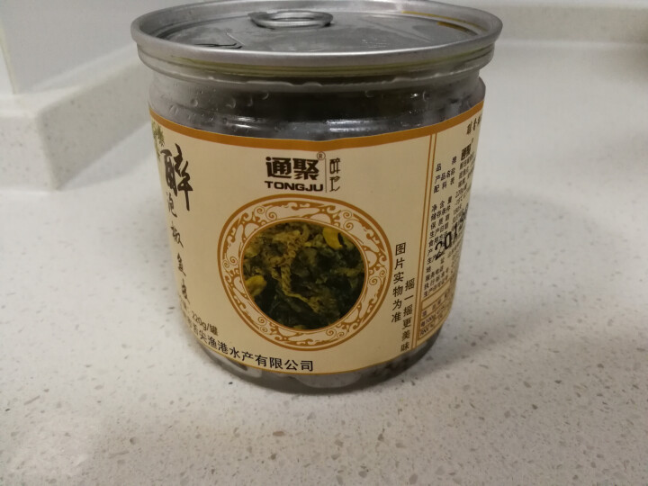 通聚 麻辣鱼皮泡椒鱼皮两种口味220g即食凉拌零食小吃包邮 泡椒味怎么样，好用吗，口碑，心得，评价，试用报告,第4张