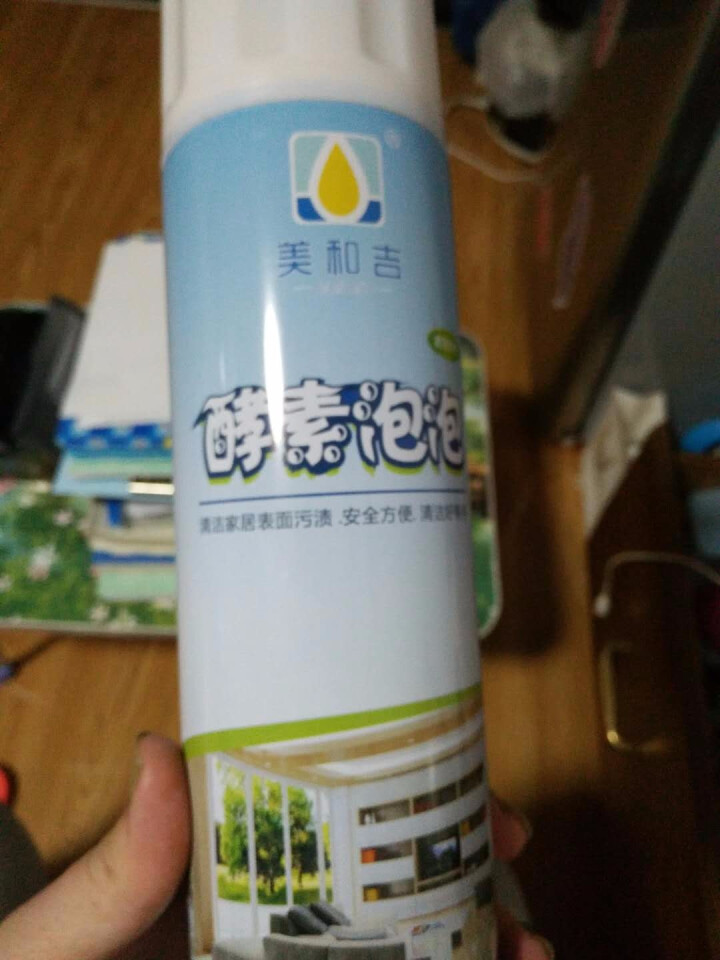 美和吉 能量酵素泡泡油污清洁剂厨房油污清洁剂油污净地板沙发清洁剂怎么样，好用吗，口碑，心得，评价，试用报告,第3张