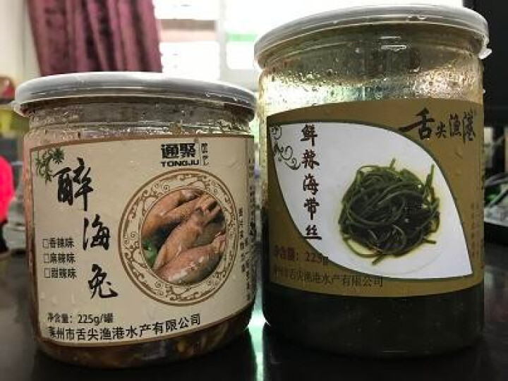 通聚 麻辣海兔子零食225g小乌贼笔管鱼甜香辣即食海鲜特产包邮 麻辣味怎么样，好用吗，口碑，心得，评价，试用报告,第4张