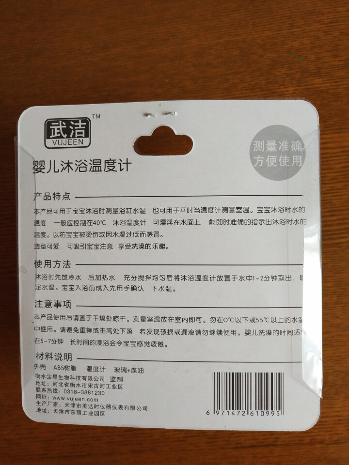 武洁（VUJEEN） 迷你便携塑料快递开箱器 拆箱刀拆快递器 切胶带裁纸刀包裹拆封器 绿色青蛙款怎么样，好用吗，口碑，心得，评价，试用报告,第3张