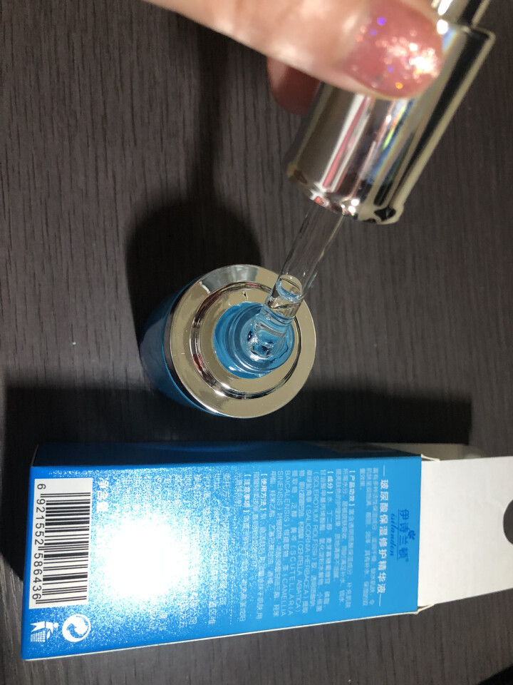 伊诗兰顿（isilandon） 玻尿酸修护精华液女30ml 补水保湿肌底液 紧致收缩毛孔原液男士怎么样，好用吗，口碑，心得，评价，试用报告,第3张