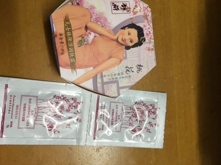 舒妍凡士林保湿润肤霜80g （身体乳/润体乳）滋润防干裂护手霜 桂花怎么样，好用吗，口碑，心得，评价，试用报告,第2张