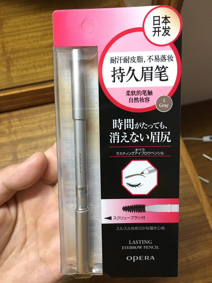 娥佩兰(OPERA) 持久眉笔 #1 1.2g（防水 不脱色 双头眉笔 持久不晕染）怎么样，好用吗，口碑，心得，评价，试用报告,第2张