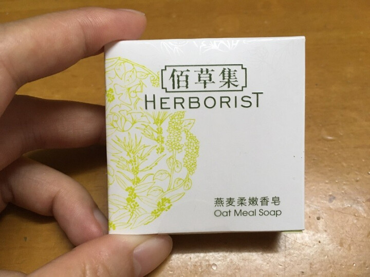 佰草集（HERBORIST）香皂 舒盈祛痘洁面皂100g 手工皂深层清洁控油祛痘洗脸皂 燕麦柔嫩香皂30g怎么样，好用吗，口碑，心得，评价，试用报告,第2张