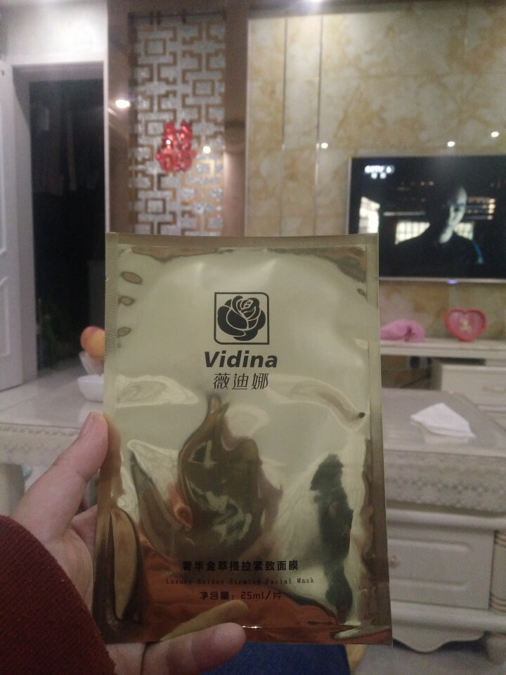 薇迪娜（Vidina）面膜 一片试用装 随机发货怎么样，好用吗，口碑，心得，评价，试用报告,第4张