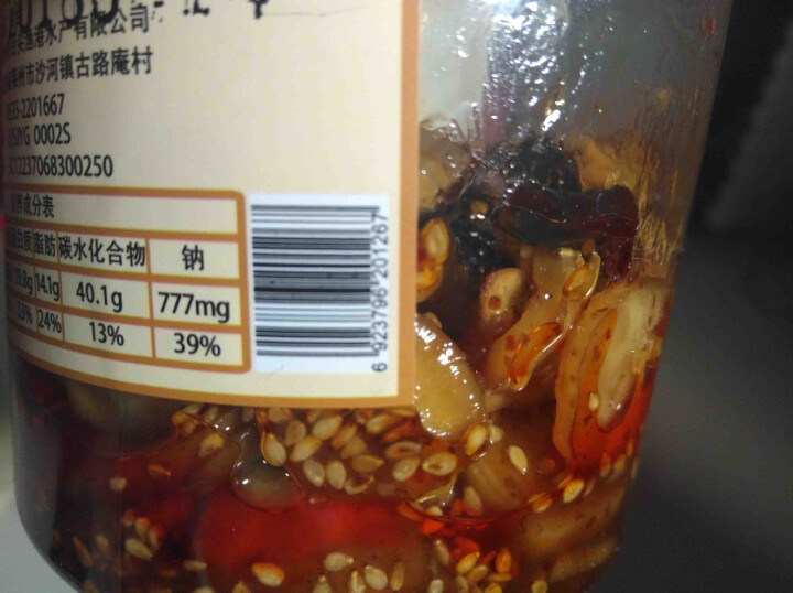 通聚 麻辣鱿鱼足片章鱼足片香辣零食即食海鲜莱州特产265g罐装 麻辣味怎么样，好用吗，口碑，心得，评价，试用报告,第4张