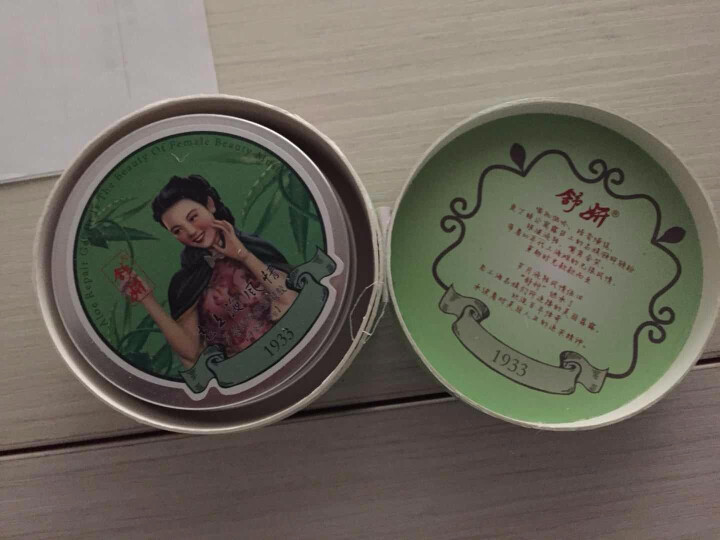 舒妍国妆 老上海芦荟舒缓保湿凝胶80ml （补水保湿晒后修复 草本温和不刺激） 1盒芦荟胶 芦荟凝胶怎么样，好用吗，口碑，心得，评价，试用报告,第3张