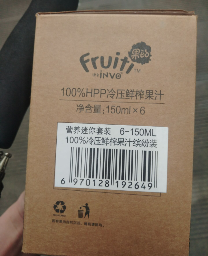 果的(Fruiti) 轻断食零添加HPP冷压鲜榨代餐清体混合果汁迷你缤纷装150ml*6瓶怎么样，好用吗，口碑，心得，评价，试用报告,第3张