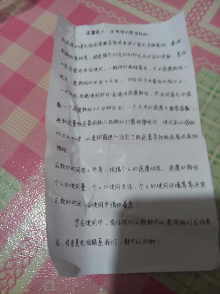 古芳斋修护霜祛痘印痘疤坑去疤膏非去疤痕灵贴去手术剖腹产烫伤刀伤疙瘩祛凹凸疤去疤男女儿童马油怎么样，好用吗，口碑，心得，评价，试用报告,第2张