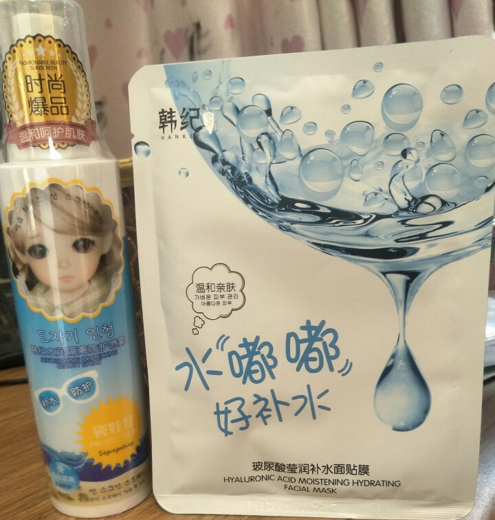 瓷娃娃水润清透隔离防护喷雾防晒喷雾SPF50+ 150ml（女士防晒  隔离 水润保湿） 水润隔离防护喷雾150ml怎么样，好用吗，口碑，心得，评价，试用报告,第4张