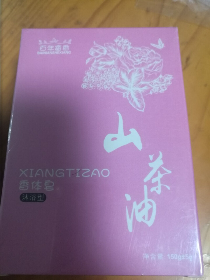 青色烟雨CyanmixtyRain水光面膜30ml*6片补水保湿滋养抗衰祛皱怎么样，好用吗，口碑，心得，评价，试用报告,第4张