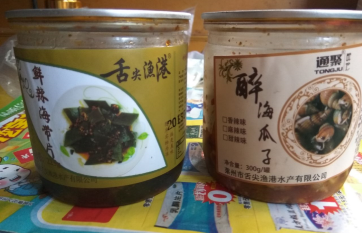 通聚 醉海瓜子麻辣海瓜子零食海锥螺丝醉香甜辣钉锥熟食即食小海鲜 麻辣味怎么样，好用吗，口碑，心得，评价，试用报告,第3张