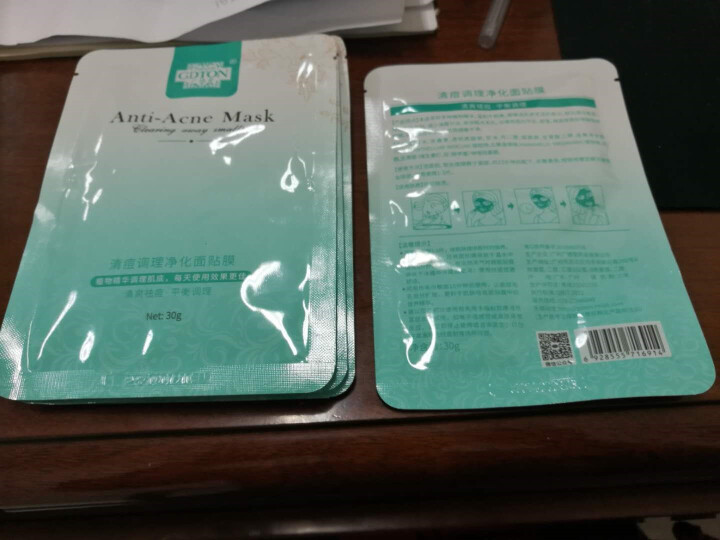 广德堂清痘调理净化面贴膜6片补水保湿控油祛痘修护贴片式袋装男女学生面膜怎么样，好用吗，口碑，心得，评价，试用报告,第4张