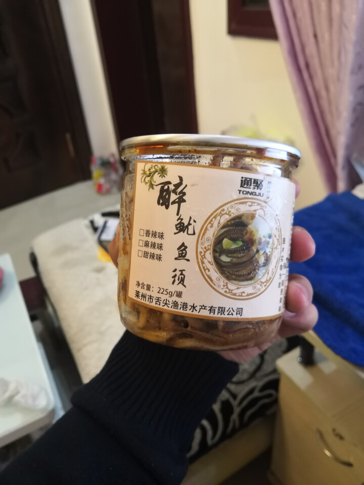 通聚麻辣鱼须香辣甜辣多口味即食鱿鱼零食足海鲜225g包邮新品 麻辣味怎么样，好用吗，口碑，心得，评价，试用报告,第2张