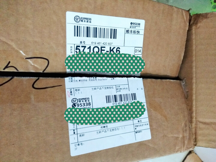 禧美（seamix）熟冻麻辣北极虾350g 微波加热 即食海鲜 盒装怎么样，好用吗，口碑，心得，评价，试用报告,第2张