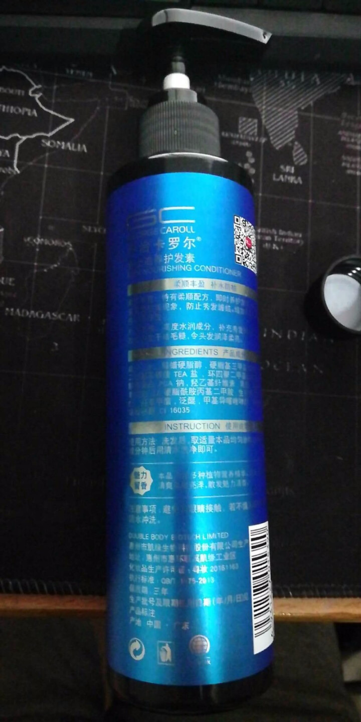 乔治卡罗尔 护发素男士改善毛躁干枯头发护理修复染烫修护柔软顺滑补水男士护发素正品 200ml怎么样，好用吗，口碑，心得，评价，试用报告,第5张