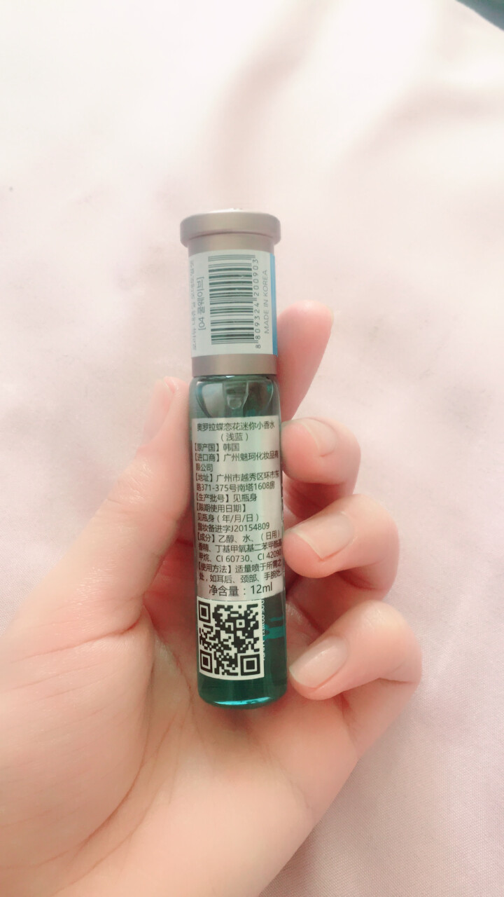 奥罗拉（loradew） 奥罗拉loradew香水女士淡香持久蝶恋花迷你12ml 淡蓝,第3张