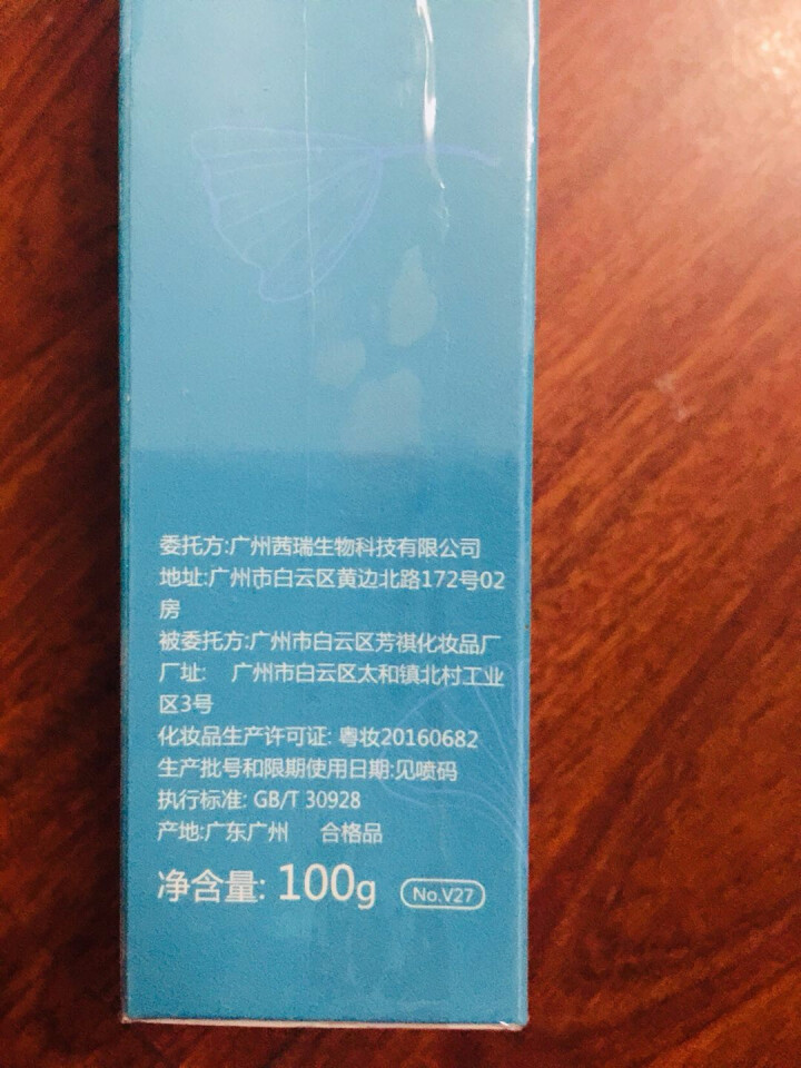 男女士温和去角质啫喱100g脸部面部深层清洁毛孔全身去角质死皮膏磨砂膏 温和去角质啫喱怎么样，好用吗，口碑，心得，评价，试用报告,第4张