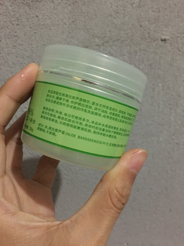 广德堂爱皮芦荟胶50g补水保湿滋润护肤祛粉刺青春痘淡化痘印晒后修护凝胶可作免洗睡眠面膜怎么样，好用吗，口碑，心得，评价，试用报告,第3张